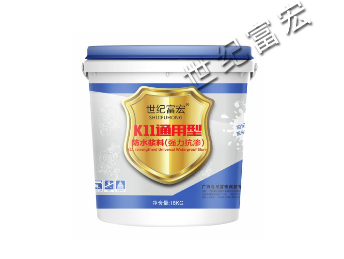 K11通用防水漿料 藍色 (18kg)