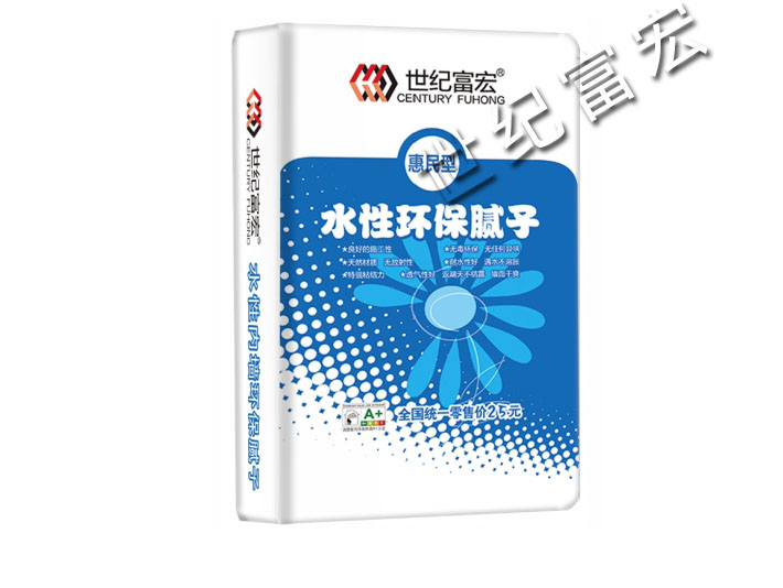 水性環保膩子粉